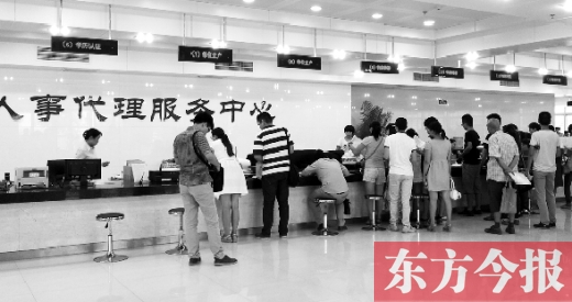 省人才市場(chǎng)存放檔案已達(dá)34萬份