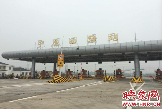 8月底中原西路站開通，從西三環(huán)上高速僅需15分鐘