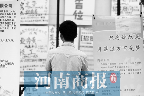 畢業(yè)生起薪持續(xù)增長，但約四成人仍需要“啃老” 記者 王春勝/攝