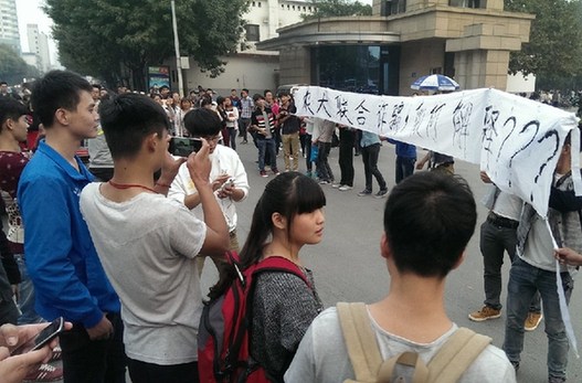 河南農(nóng)業(yè)大學(xué)門口聚集了近千名學(xué)生和家長(zhǎng)
