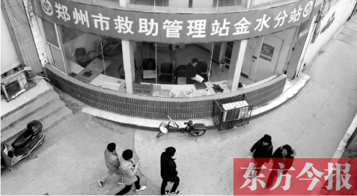 鄭州市文化路與黃河路交叉口西南角，設在最顯眼處的鄭州市救助站金水區(qū)分站