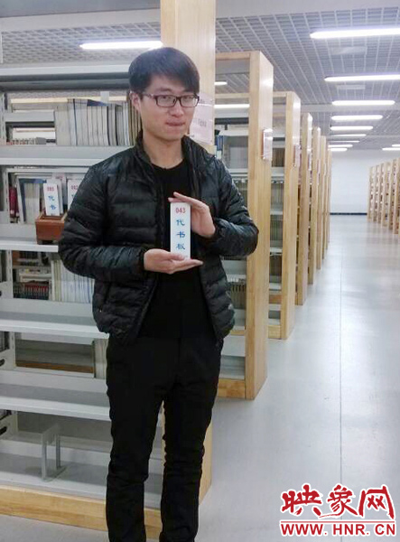 孟瑞鵬生活照。