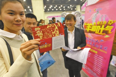 一家招聘企業(yè)為應(yīng)聘者送上紅包，紅包里是致應(yīng)聘者的一封信。