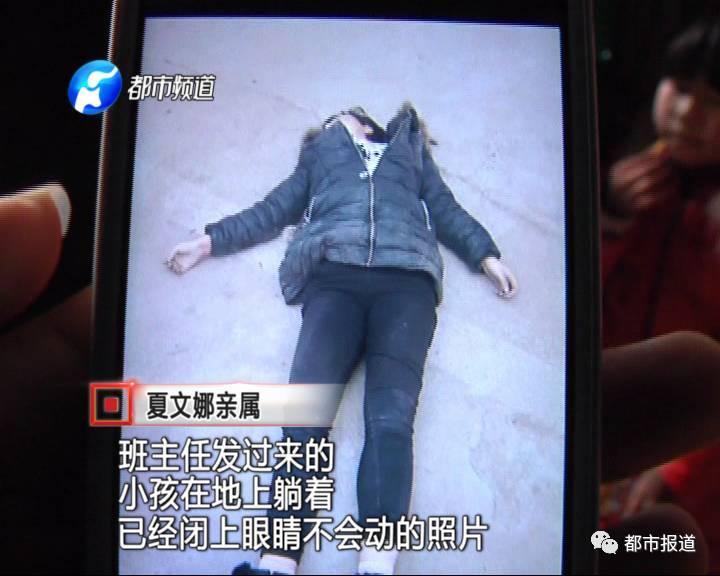 得知孩子沒去上學(xué)，家人擔(dān)心孩子發(fā)生意外，于是趕快報了警。讓人沒想到的是，剛報完警，家人收到了老師發(fā)來的照片。
