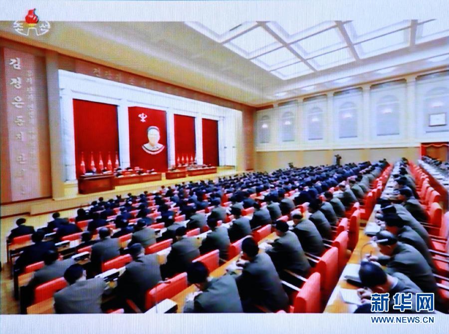 12月8日朝鮮勞動(dòng)黨中央政治局?jǐn)U大會(huì)議現(xiàn)場(chǎng)。