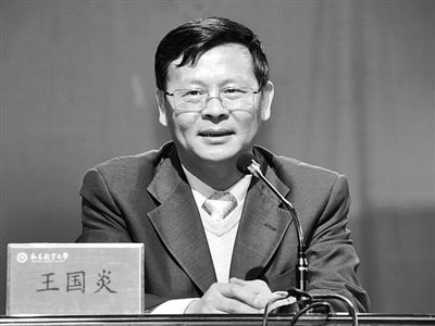 周文斌。