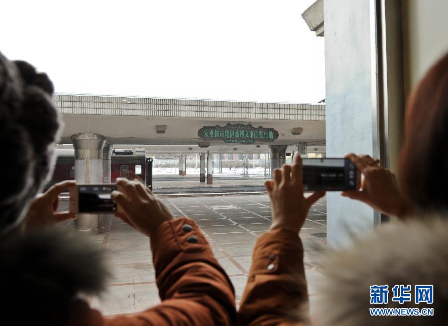 1月19日，觀眾在拍攝位于哈爾濱火車站的安重根擊斃伊藤博文事件發(fā)生地。