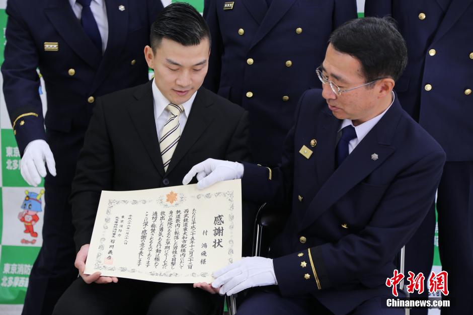 圖為28日當(dāng)天，消防署向付鴻飛頒發(fā)感謝狀。