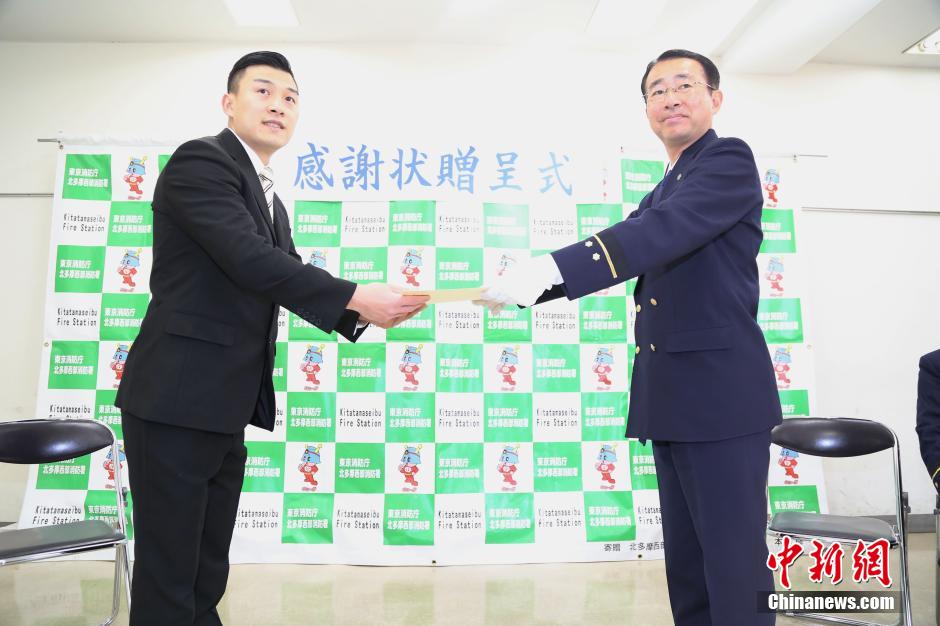 圖為28日當(dāng)天，消防署向付鴻飛頒發(fā)感謝狀。
