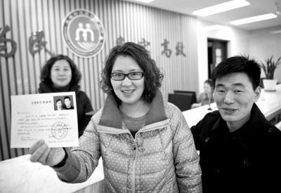2014年1月27日，浙江臺(tái)州，王傳遠(yuǎn)、陳芳芳夫妻倆舉起再生育證向人們展示。圖/東方IC