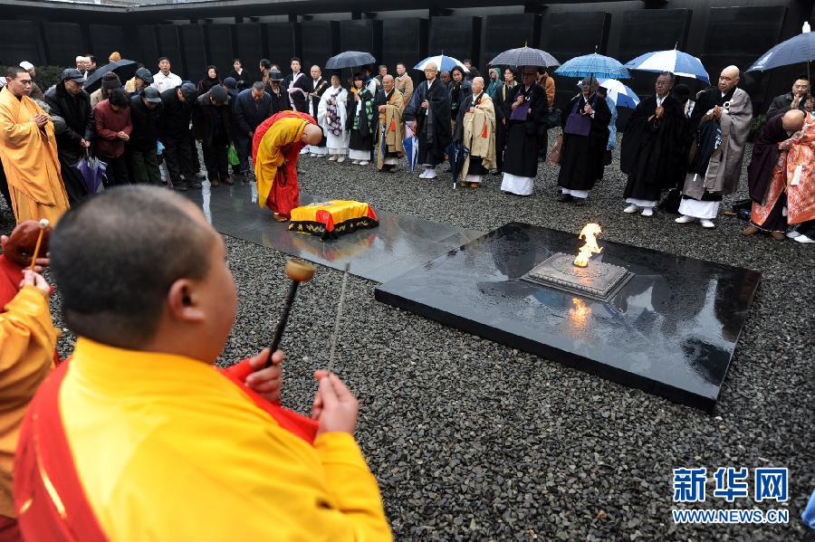 中日兩國(guó)數(shù)十位僧人在侵華日軍南京大屠殺遇難同胞紀(jì)念館祭場(chǎng)舉行“世界和平法會(huì)”