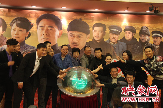  河南省委常委、宣傳部長趙素萍出席發(fā)布會并參與啟動預(yù)祝該劇收視長虹的水晶球。