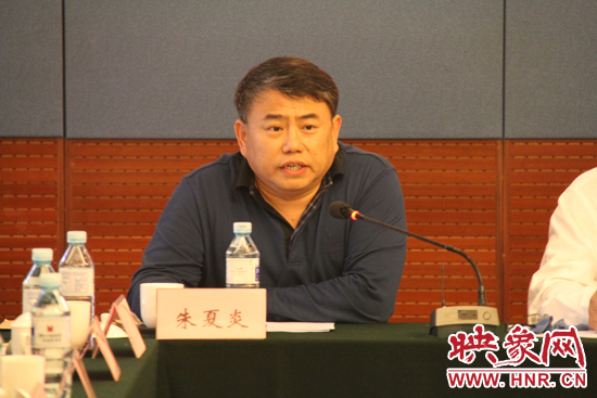 河南省委宣傳部副部長、省廣電局局長、省新聞出版局局長朱夏炎在研討會上致辭。