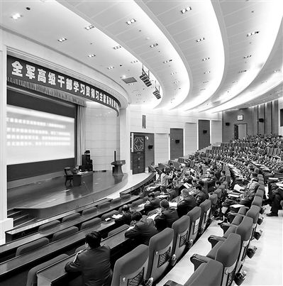 學(xué)習(xí)研討期間，全軍高級(jí)干部學(xué)習(xí)貫徹習(xí)主席系列重要講話精神研討班的學(xué)員們多次聽取軍地領(lǐng)導(dǎo)和專家授課，圖為授課現(xiàn)場。本報(bào)記者　喬天富攝