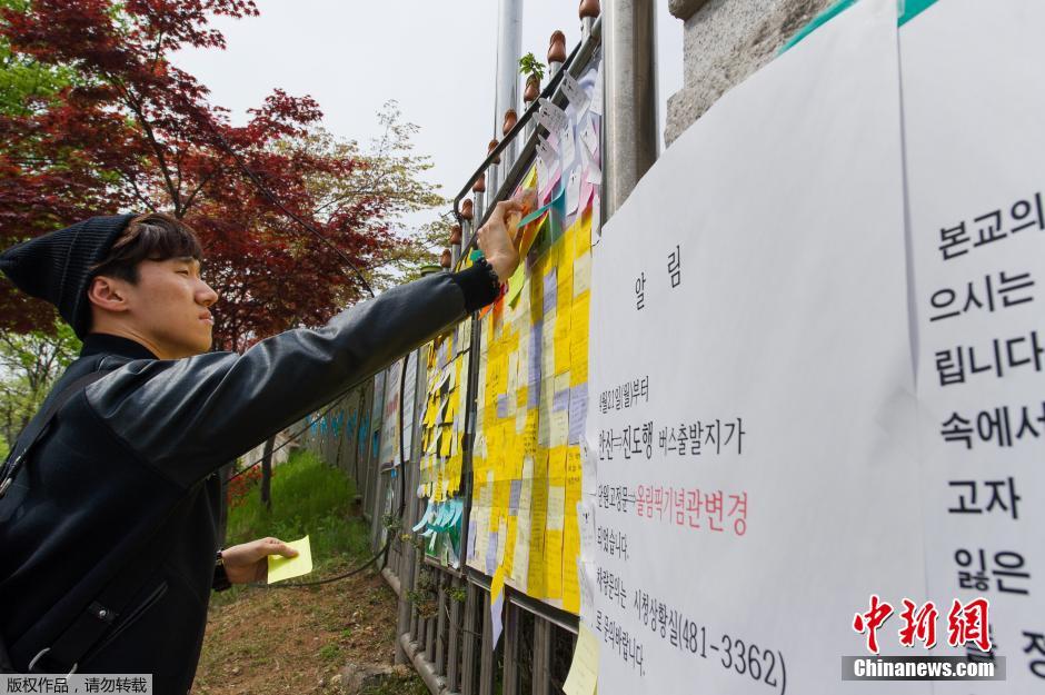 當(dāng)?shù)貢r(shí)間2014年4月21日，韓國(guó)安山，民眾持續(xù)為沉沒(méi)客輪失蹤乘客祈禱。
