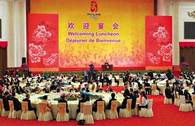 2008年8月8日，胡錦濤夫婦在北京人民大會(huì)堂宴會(huì)廳為出席北京奧運(yùn)會(huì)的貴賓舉行歡迎宴會(huì)。