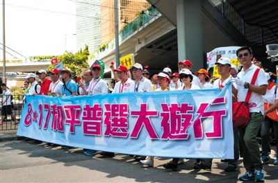 8月17日，香港社會(huì)各界逾19萬(wàn)人參加了由“保普選、反占中”大聯(lián)盟發(fā)起的“和平普選大游行”，表達(dá)各界落實(shí)“一國(guó)兩制”方針和基本法，依法實(shí)行普選的愿望和訴求。新華社記者
