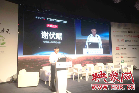 8月23日，2014亞布力中國(guó)企業(yè)家論壇夏季高峰會(huì)在鄭州開幕。河南省省長(zhǎng)謝伏瞻發(fā)表致辭
