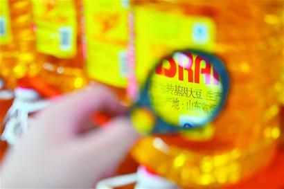 　市場(chǎng)上的轉(zhuǎn)基因油。資料圖