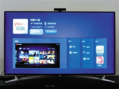 優(yōu)酷TV版APP可通過智能電視安裝，并觀看定制的電視節(jié)目。