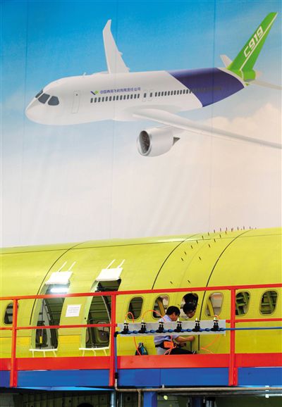 昨日，中國(guó)商飛總裝制造中心技術(shù)人員對(duì)接C919首架機(jī)的機(jī)體。新華社記者 丁汀 攝