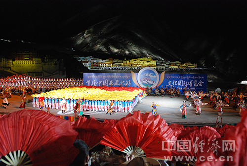 中國(guó)西藏旅游文化節(jié)開幕式表演。