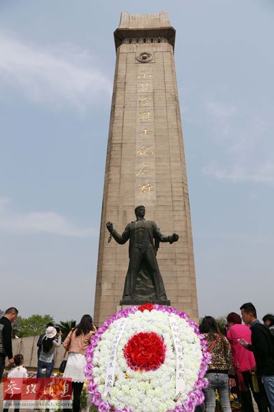 　9月30日設立為烈士紀念日。 資料圖