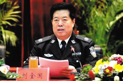 劉金國。