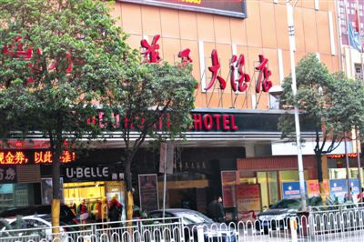 衡陽常寧官員尹文被拍下不雅視頻的某衡陽酒店，隨后他遭到敲詐勒索。新京報記者
