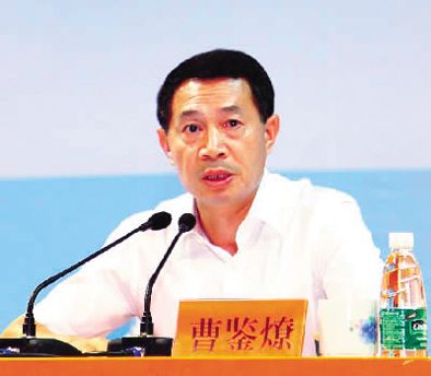 廣州市原副市長曹鑒燎。
