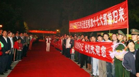 “夾道歡迎”中不少人打出橫幅，路上被鋪上了紅毯。