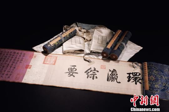 乾隆御筆《白塔山記》局部。