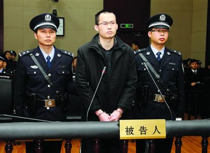 1月8日，被告人林森浩在法庭上?！?新華社