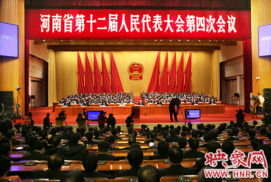 2月1日下午，河南省第十二屆人民代表大會(huì)第四次會(huì)議在河南人民會(huì)堂舉行第三次全體會(huì)議