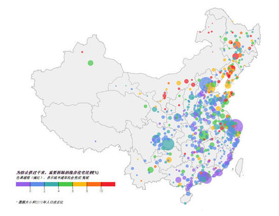 色調(diào)越暖（偏紅），表示城市越有機(jī)會(huì)變成“鬼城”（香港《南華早報(bào)》）