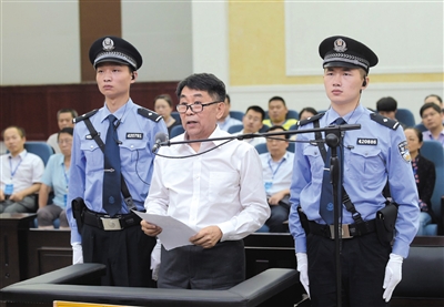 宜昌市中級法院審理四川省文聯(lián)原主席郭永祥受賄、巨額財產(chǎn)來源不明案的庭審現(xiàn)場。 圖/據(jù)宜昌市中院官網(wǎng)
