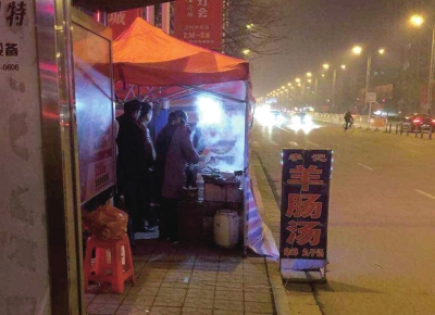 出事的羊腸湯店。京華時報記者韓天博攝