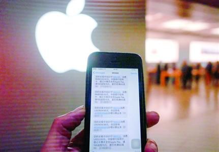 王小姐接到數(shù)條信用卡消費(fèi)短信。 /晨報(bào)記者 張佳琪