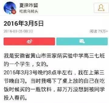 不過，在介紹這起發(fā)生在我國高中的惡毒事件之前，耿直哥想先給大家推薦一部電影，名叫《聚焦》。