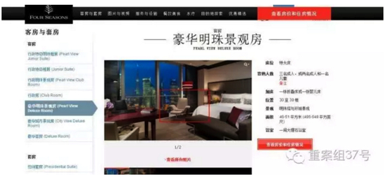 昨日上午，該酒店公關(guān)工作人員稱，酒店只是事件發(fā)生的地點，并不是事情的主導(dǎo)者和推動者，客人拍視頻酒店方面是沒辦法進行限制和阻止的，但這種傳播行為對大眾影響不太好，目前酒店方面不愿透露更多相關(guān)細節(jié)。