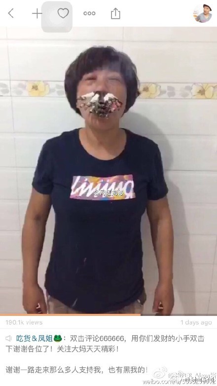 大媽嘴巴和鼻孔里塞滿煙。