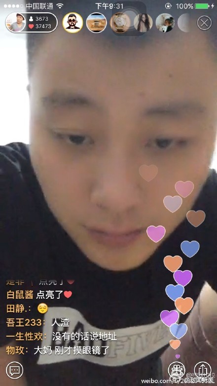 疑似控制大媽的男子。