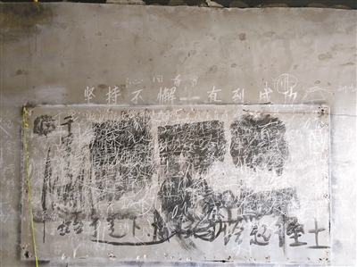被警方查抄的大院里，一塊黑板上仍然留著傳銷者們“上課”的痕跡