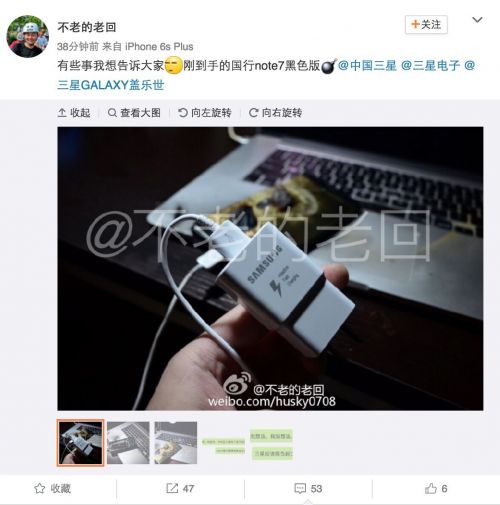 三星國行版Note 7繼續(xù)炸！這回還搭上了一臺MacBook