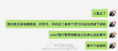 三星國行版Note 7繼續(xù)炸！這回還搭上了一臺MacBook
