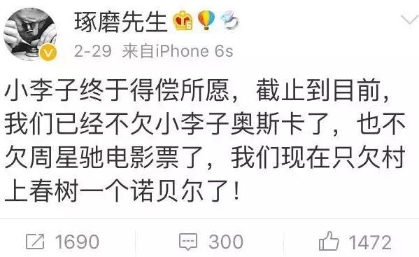 在今年的諾獎公布前，各大博彩公司開出的賠率中，村上都是文學獎的最大的熱門(賠率越低越熱門)。