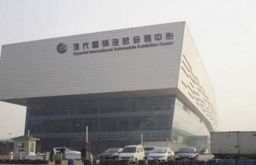 河北邯鄲市現(xiàn)代國(guó)際汽貿(mào)會(huì)展中心。