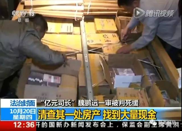 除反腐劇里的“藏錢”，貪官買房還干啥？