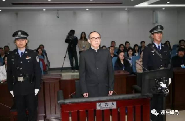 這8虎受賄不到千萬，為何有人獲刑17年？