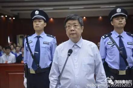 這8虎受賄不到千萬，為何有人獲刑17年？